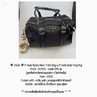 ★ USeD ★ P rada Nylon Nero Tote Bag w P rada Bear Keyring