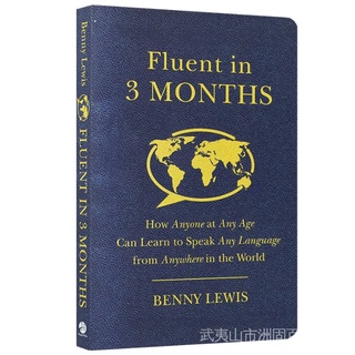 Fluent in 3 Months🔆 English book💐การอ่านภาษาอังกฤษ🌿เรียนภาษาอังกฤษอ่านหนังสือ