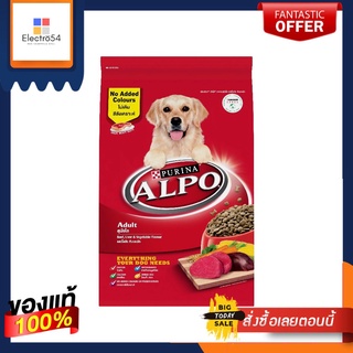 อัลโปสุนัขโต เนื้อวัวตับผัก 10กก.ALPO ADULT BEEF LIVERVEGETABLE 10KG.