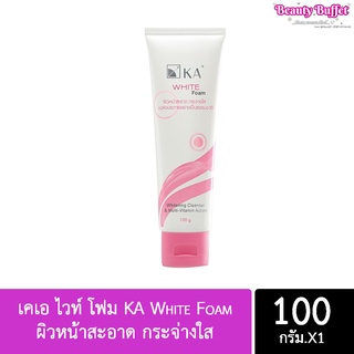 เคเอ ไวท์ โฟม KA White Foam ผิวหน้าสะอาด กระจ่างใส