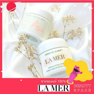 พร้อมส่ง---แท้100% 🌋🌋🌋 La Mer Crème de la Mer Moisturizing Cream 60 ml