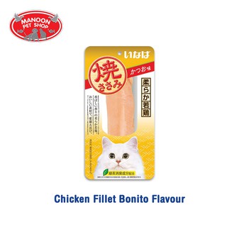 [MANOON] INABA Yaki Grilled Chicken Fillet Bonito Flavour อินาบะ ยากิ ขนมแมวชิ้นสันในไก่ย่างรสทูน่าคัตซึโอะ ขนาด 25 กรัม