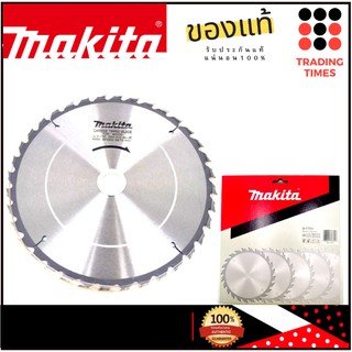 makita ใบเลื่อยวงเดือน 10 นิ้ว B-17239 10"x24T  /  B-17245 10"x30T  /  B-17267 10"x40T