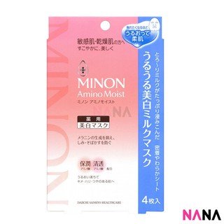 Minon Amino Moist Whitening Milk Mask 4pcs (Blue)