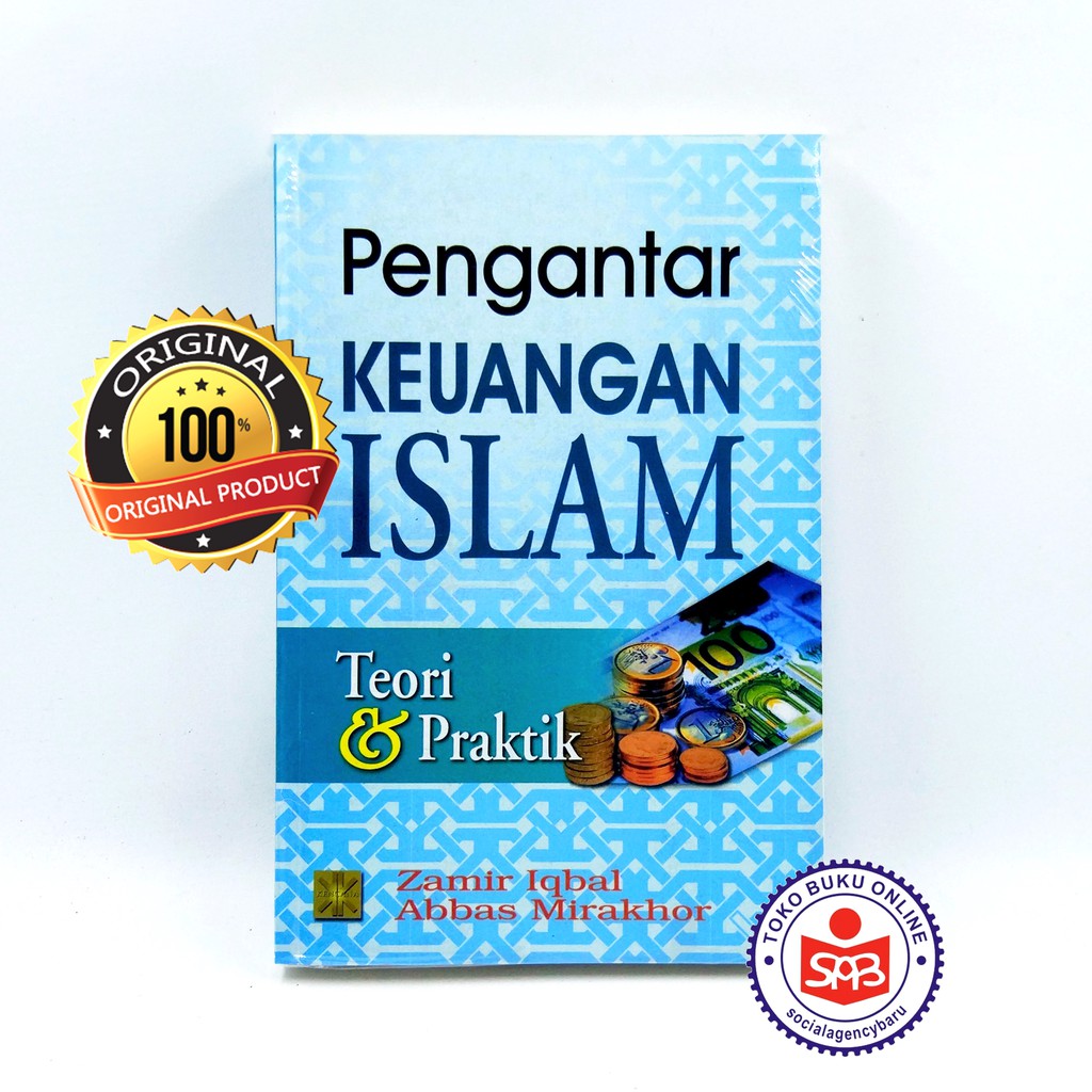บทนําทฤษฎีการเงินอิสลาม - Zamir Iqbal