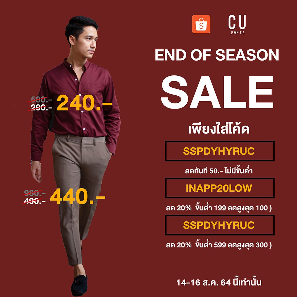 ♝✇🔺แจ้งไซท์ในแชท์🔺 กางเกง ขายาว ชิโน่ กางเกงชิโน่ Chino pants  ทรงกระบอกเล็ก : CU PANTS