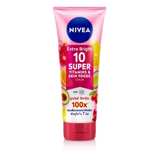 นีเวียบอดี้เซรั่ม 10ซูเปอร์วิตามิน 70 มล. NIVEA Extra Bright 10 Super Vitamins 70 ml.(ขายส่งถูกที่สุด)