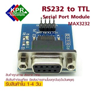 MAX3232 Module สำหรับ RS232 to TTL Serial Port Converter Module Arduino NodeMCU Wemos By KPRAppCompile