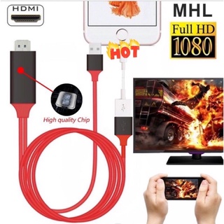 สายสัญญาณ HDTV 3in1  Cable Phone HDTV Cable โทรศัพท์มือถือ สายสัญญาณ HDTV เชื่อมโทรศัพท์มือถือกับทีวี