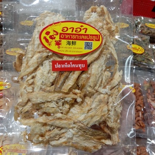 ปลาเห็ดโคนทุบ (บรรจุ 150 กรัม)