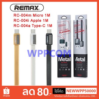 สายชาร์จ Remax RC-044 ของแท้ Type-C / Micro usb 1M
