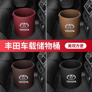 ถังขยะตกแต่งภายในรถยนต์ สําหรับ Toyota Henland Camry RAV4 Asian Dragon