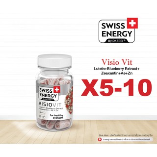 ‼️ราคาส่ง‼️Swiss Energy Visio Vit X5-10 ขวด