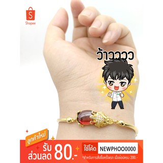 Phoo NO.P42 สร้อยข้อมือแดง ปี่เซี่ยะ คาบเหรียญ ทับทิมแดงสังเคราะห์ ชุบทอง 24 k หยิบจับอะไรเป็นเงินเป็นทอง