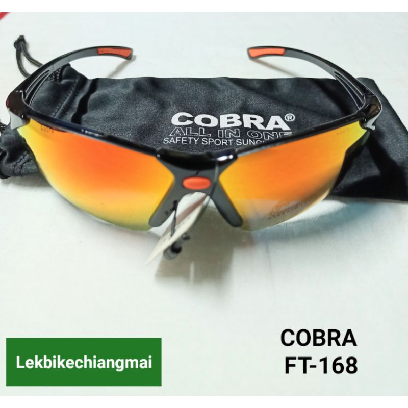 COBRA แว่นตากันแดด รุ่น FT-168 กันแสง UV400%