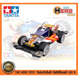 Mini 4WD 1/32 Pro Series Dash 1 Emperor (MS Chassis)