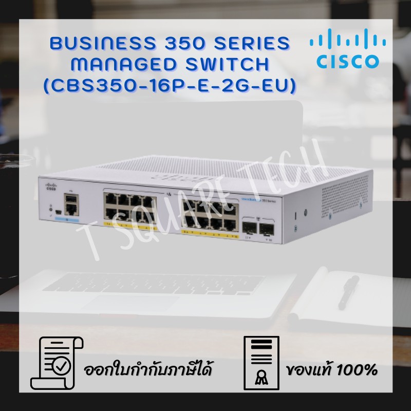 Switch (สวิตซ์) Cisco CBS350 Managed 16-port (CBS350-16P-E-2G-EU)