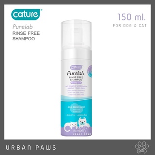 Cature Rinse Free Shampoo แชมพูอาบแห้ง สำหรับสุนัขและแมว 150 ml