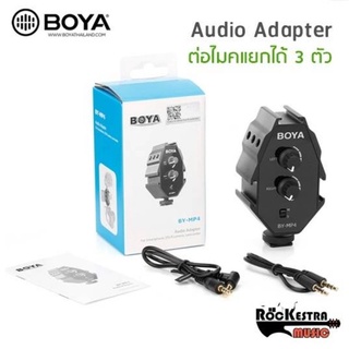 Boya BY-MP4 audio adapter