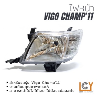 ไฟหน้า/เสื้อไฟหน้า Toyota Hilux Vigo Champ 2011