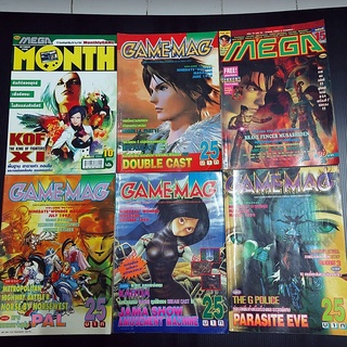 หนังสือเกมส์ หนังสือ MEGA หนังสือ GAMEMAG หนังสือ MEGA MONTH นิตยสารเกมส์ Magazine game