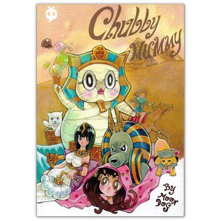 การ์ตูนไทย Chubby Mummy (Lets Comic)