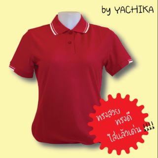 เสื้อยืดคอปกผู้หญิง เสื้อคอปก เสื้อโปโล สีพื้น สีแดง #9423-F by Yachika