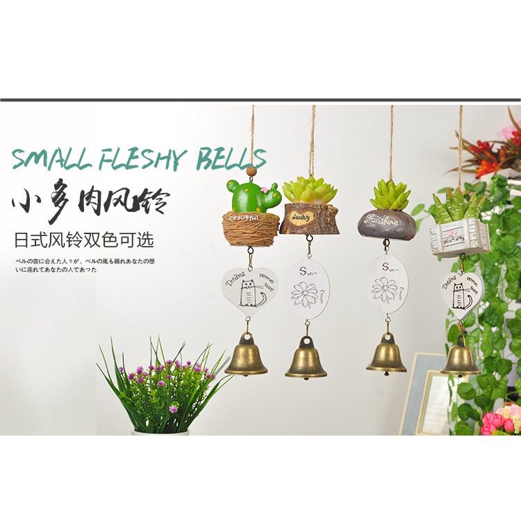 IKEA STYLE!!!กระดิ่งลมยุโรปเหนือ สินค้าเบ็ดเตล็ดของญี่ปุ่น ป่าประสาทหลอน Succulents กระดิ่งลม 風鈴