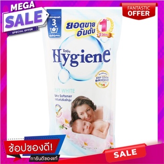 ไฮยีนน้ำยาปรับผ้านุ่มสีขาว 600มล. Hygiene Fabric Softener White 600 ml.