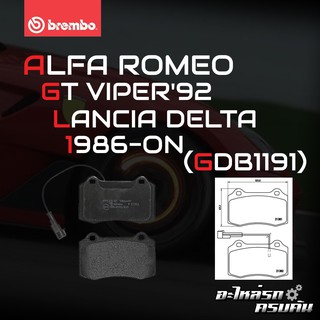 ผ้าเบรกหน้า BREMBO สำหรับ ALFA ROMEO GT  (ปั๊ม BREMBO) VIPER92 / LANCIA DELTA 86-&gt; (P23052B)