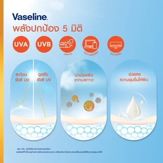 วาสลีน เฮลธี ไบรท์ เซรั่มกันแดด ซันแอนด์โพลูชั่น โพรเทคชั่น SPF50+ PA+++ 155-170 มล. x2