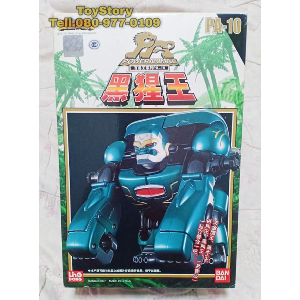 หุ่นยนต์ลิงเขียว จากเรื่องกาโอเรนเจอร์ กาโอกอลิล่า Gaoranger (DX Gao Gorilla) สภาพดี Bandai China