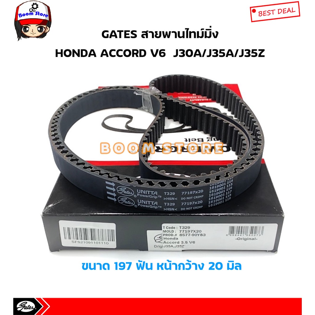 GATES สายพานไทม์มิ่ง/สายพานราวลิ้น HONDA ACCORD G7 เครื่อง 3.0/3.5 V6 (J30A/J35A/J35Z) รหัสสินค้า T329