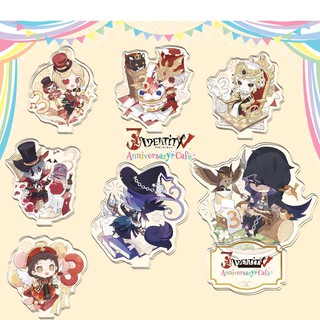 พวงกุญแจ-แสตนดี้ตัวละครไอเดน IdentityV Pre-order