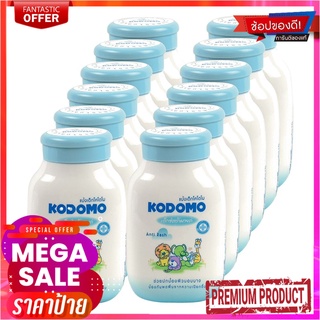 โคโดโม แป้งเด็ก สูตรเอ็กซ์ตร้ามายด์ 50 กรัม x 12 กระป๋องKodomo Baby Powder Extra Mild 50g x 12 Pcs