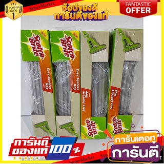 3M Refill Sponge Mop Scotch Brite Sponge Net The premium version from 3M is suitable for cleaning water absorbents on gl