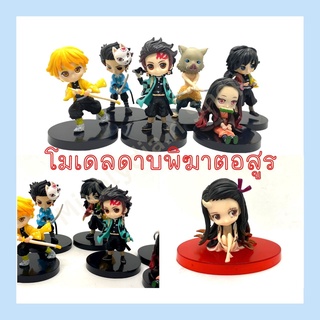 🌈พร้อมส่ง🌈 โมเดล ฟิกเกอร์ ดาบพิฆาตอสูร แบบset  Kimitsu No Yaiba