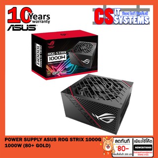 POWER SUPPLY (อุปกรณ์จ่ายไฟ) ASUS ROG STRIX 1000G - 1000W (80+ GOLD)