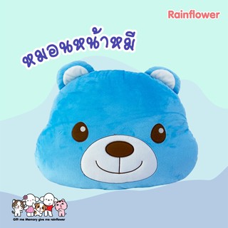 🐻💙หมอนไดคัท  น้องหมีโบนัสสีฟ้า .Size L แบรนด์ Rainflower🐻💙