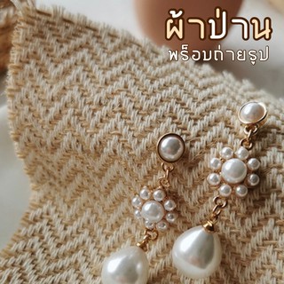 &lt;8 Pattern&gt;ผ้าป่าน 10*10ซม. พร็อบถ่ายรูป ของตกแต่งฉาก แนววินเทจ สายธรรมชาติ พร็อบผ้ากระสอบ พร็อบผ้า ผ้าฝ้าย