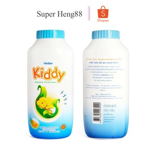 แป้งกันยุง Kiddy Powder Natural Protection 100 g.