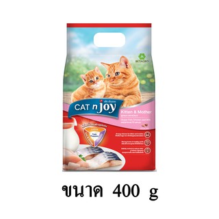 Cat n Joy Tripple Protection สูตรลูกแมว รสปลาทะเล ไก่และนม ขนาด 400 G.