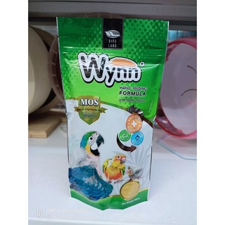 อาหารลูกนกป้อน (Wynn)