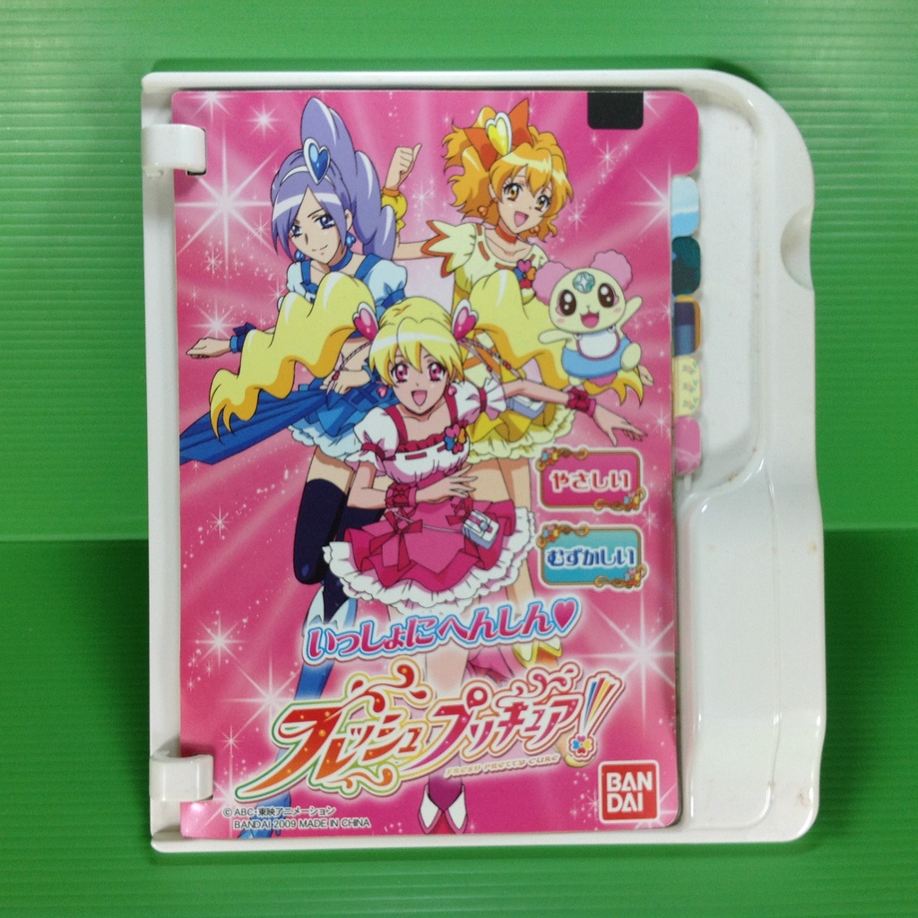 หนังสือ Beena ......