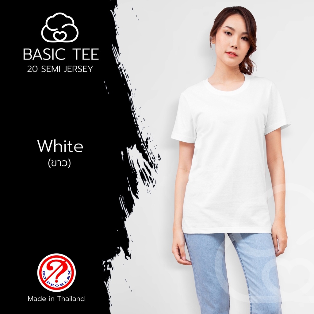 STAMPCOTTON เสื้อยืด Noproblem ยอดขาย No.1 รับประกัน ไม่ย้วย ไม่ยืด ผ้านุ่ม เสื้อยืด สีพื้น เสื้อยืดคอกลม สีขาว
