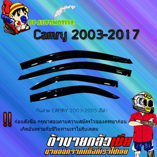 กันสาด/คิ้วกันสาด Toyota CAMRY 2003-2005 โตโยต้า คัมรี่  2003-2005 สีดำ