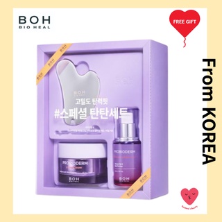 [Bio Heal Boh] Probioderm ครีมยกกระชับผิว 50มล พร้อมเซรั่มคอลลาเจน 30มล