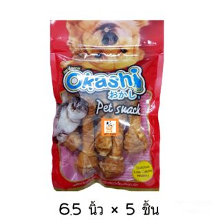 Okashi โอกาชิ ชิคโบนเชป ไก่พันกระดูกผูก 6.5 นิ้ว × 4 ชิ้น