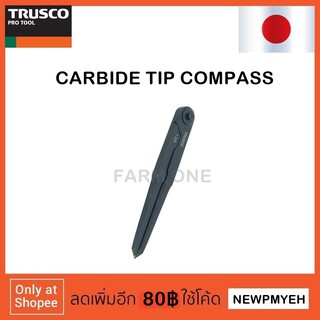 TRUSCO : PTC-100 (229-5521) CARBIDE TIP COMPASS วงเวียนขีดเหล็กหัวคาร์ไบด์