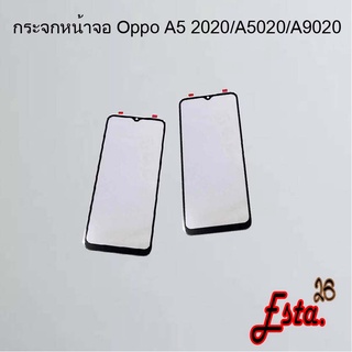 กระจกหน้าจอ [Lcd-Glass] Oppo A3s,A5 2020/A5020/A9020,A5s/A7/A12,A15/A15s/Realme C15,A16